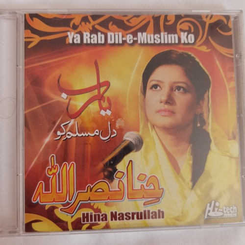 Hina nasrullah rab - nasrullah,