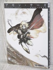 AMON SAGA Manga Fumetto