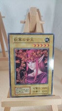 Queen of Autumn Leaves -