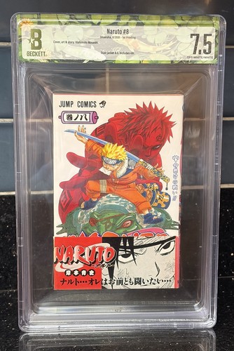 Bgs naruto volume 8 - 7.5,