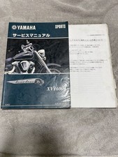 Yamaha Roadster Xv1600A