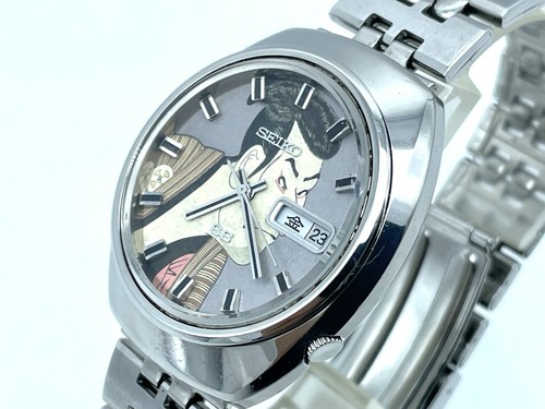 Orologio vintage ukiyoe seiko - orologio,
