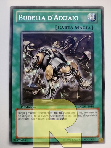 Budella acciaio guts - /, of
