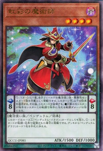 Ocg mago doppia - ocg,