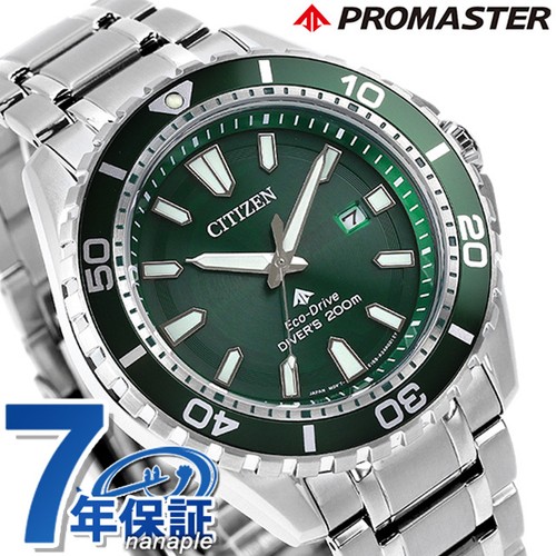 Orologio citizen promaster eco - promaster,