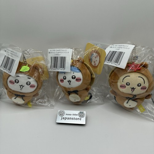 Chiikawa tanuki lotteria - chiikawa,