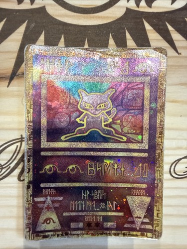 Mew antico promo - antico, mew)