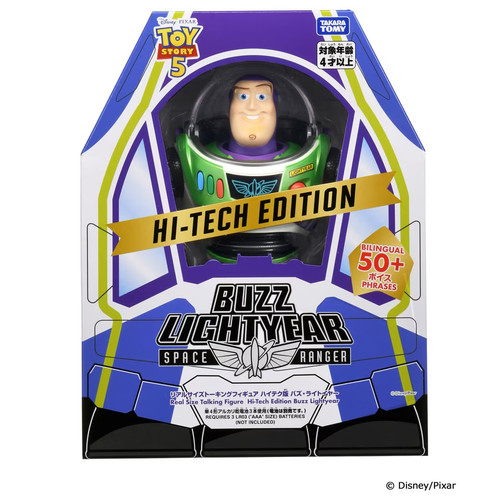 Takara tomy toy story real - story,
