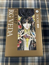 RG Veda Book 3 Omnibus Manga