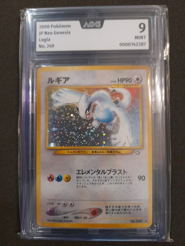 Pokémon lugia neo aog - lugia, oro
