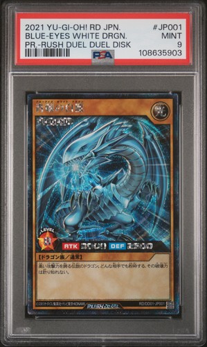 2021 promo - yu-gi-oh,