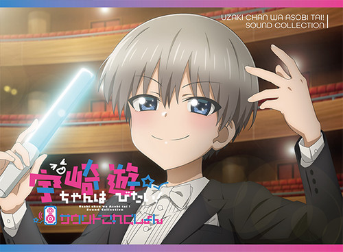 Uzaki chan vuole uscire - "uzaki-chan,