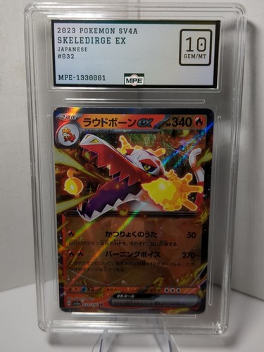 Pokémon 2023 sv4a skeledirge - pokémon,