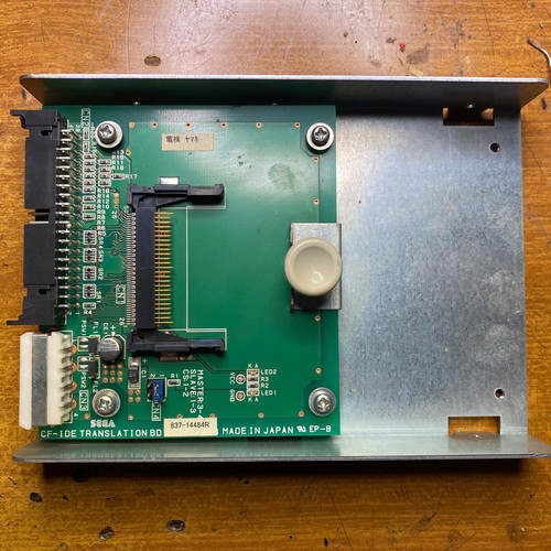 Sega lindbergh original ide - sega, to