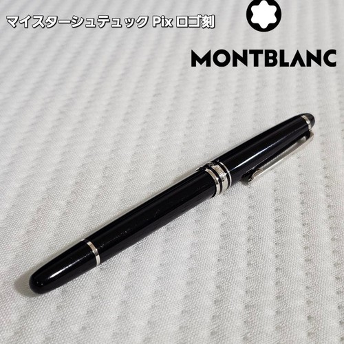 Montblanc meisterstuck pix - meisterstuck,