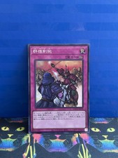 Yu-Gi-Oh! Rivalry Of Warlords