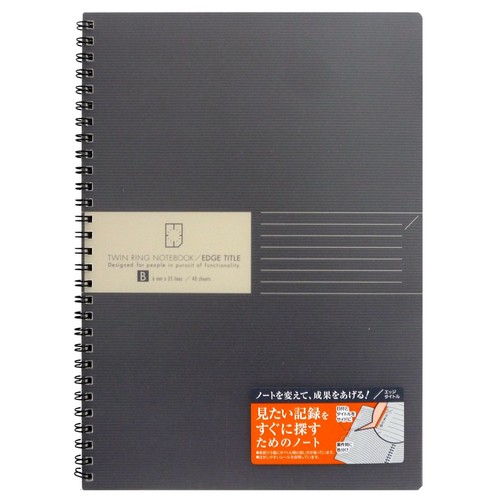 Kokuyo notebook anello - kokuyo,