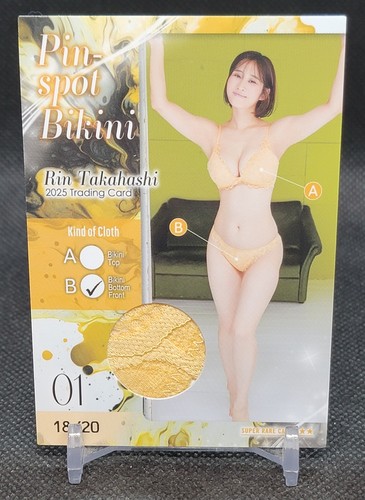 Bikini rin takahashi - rin,