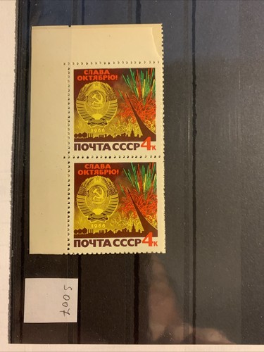 Russia unione sovietica - sovietica, 4