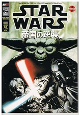 STAR WARS MANGA N. 2 -