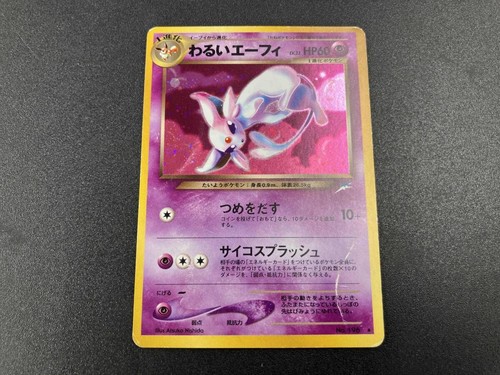 Dark espeon carta pokemon - n.,