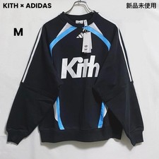 Maglione maglia calcio KITH