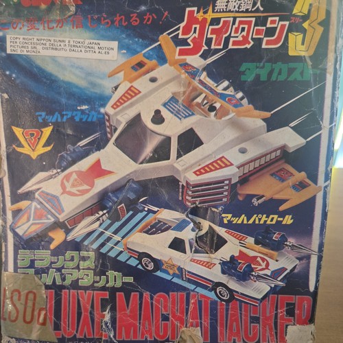 Mach patrol daitarn - patrol, 3