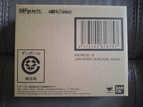 Modellino bandai figuarts - sh,