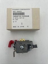 SHINDAIWA ECHO MOTOSEGA 251 /