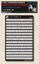 Accessorio modello 1/700