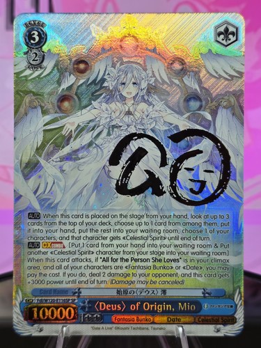 Weiss schwarz deus di - weiss,