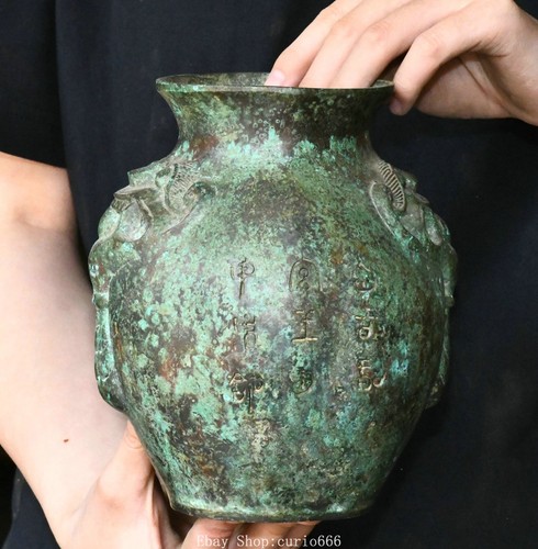 Vaso - , 6,7''