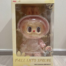 Peluche pupazzo Pop Land