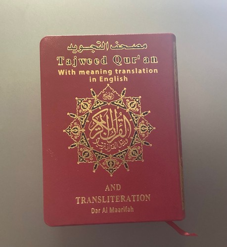 Tajweed corano con traduzione - con,