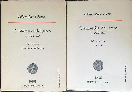 Grammatica del greco moderno - moderno, 2
