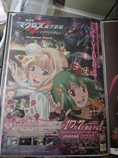 Poster anime dal giappone - dal,