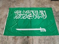 Bandiera nautica Marina Militare - Arabia Saudita (sp.s.)