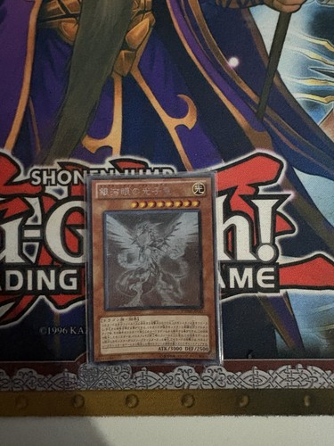 Galaxy eyes - yu-gi-oh, galaxy-eyes
