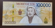 Mongolia, 100000 Tugrik, 2021