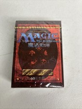 Starter Deck Border Nero