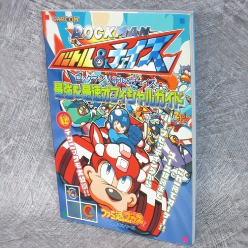 Rockman megaman battle chase - rockman,