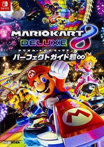 Nuovo mario kart deluxe - kart,