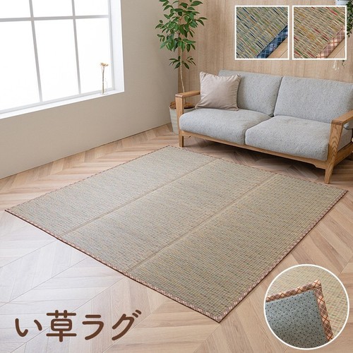 Tappetino igusa tatami - igusa, tappeto