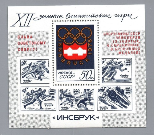 Russia unione sovietica - sovietica, blocco