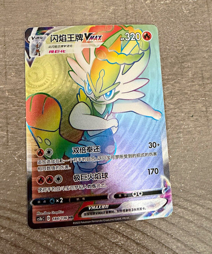 Nintendo pokemon tcg - tcg, cinderace