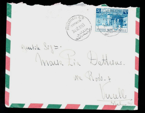 1955 somalia afis - ,