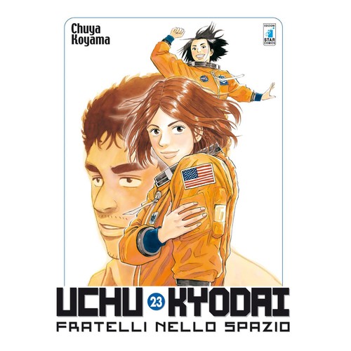 Chuya koyama uchu kyodai - uchu,