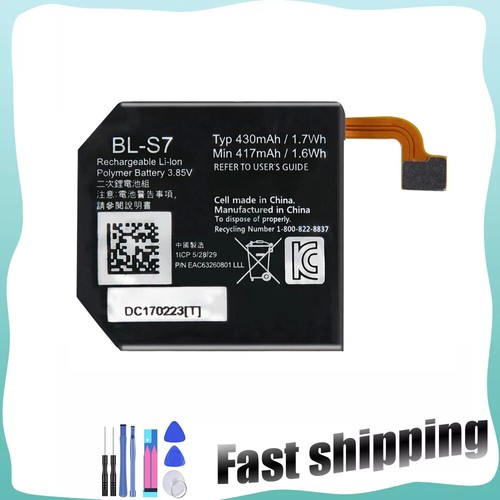 Batteria 430mah per lg - batteria,