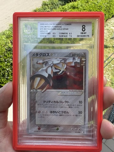 Pokemon bgs metagross - bgs, 8