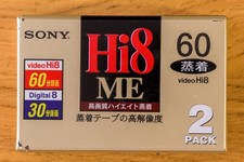 Lotto di 2 videocassette Hi8